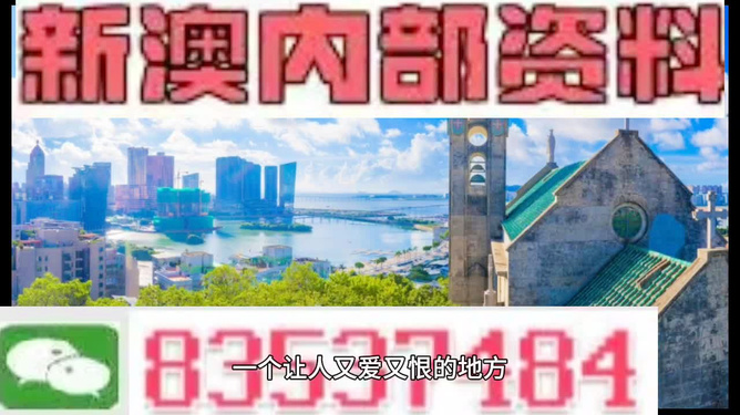 澳门码今天的资料,仿真实现方案_习作版46.88