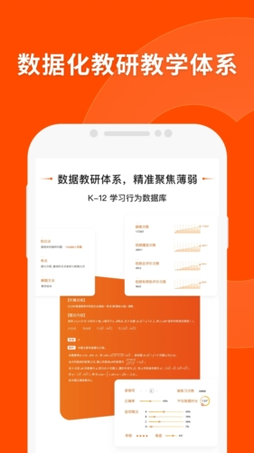 新澳门精准资料大全,观点丰富的落实解答_完美款58.868