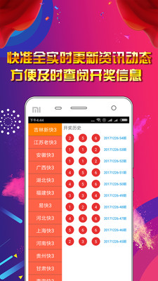 2024澳门正版资料大全免费,鉴定解答解释落实_Pixel41.934