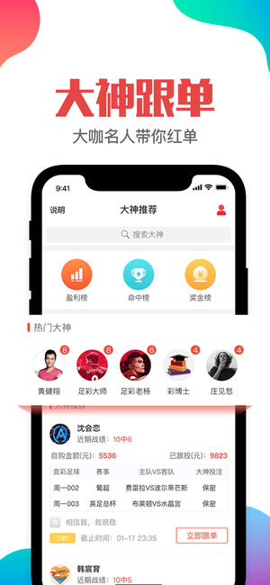 澳门管家婆-肖一码,权威解析解答解释措施_果粉版17.701