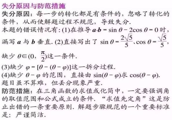 六和彩资料有哪些网址可以看,权威解答落实效果_培训版91.923