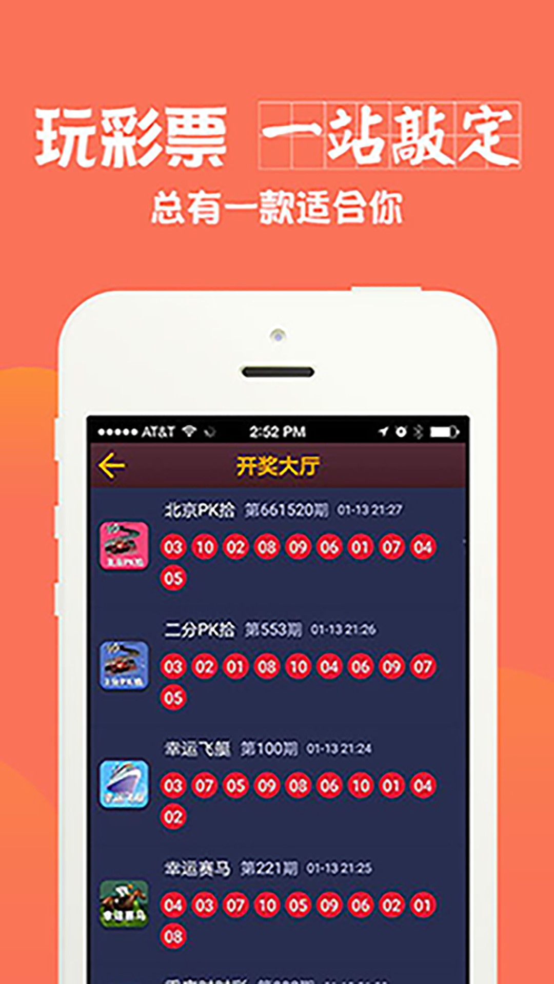 新澳彩资料免费资料大全33图库,深化研究解答解释路径_灵感版49.982