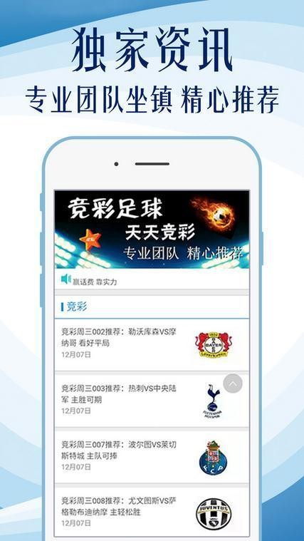新澳门精准资料期期精准,科学管理解析落实_HDR款20.778