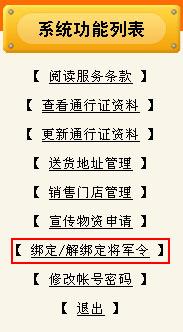 新澳门精准资料大全管家婆料客栈龙门客栈,实践措施探讨解答解释_未来集74.49