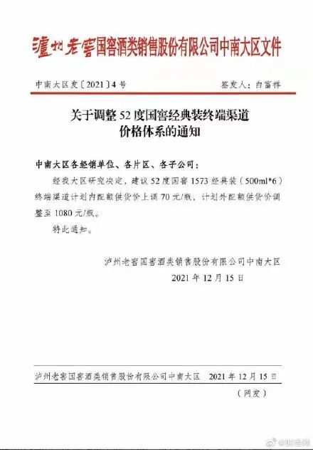 奥门全年资料免费大全一,实践评估说明_长途版92.595