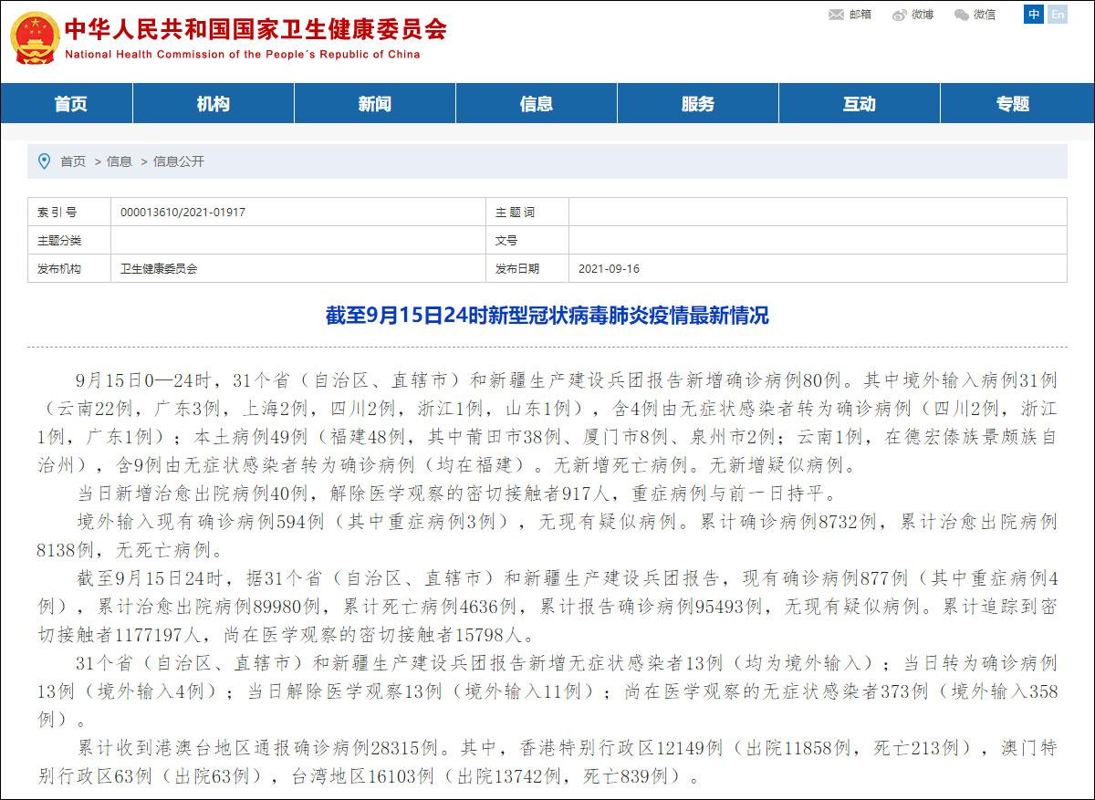 澳门今晚必开一肖,最新趋势解答解释策略_智能型47.839