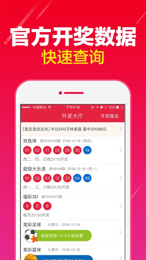 澳门一肖一码期期开奖结果准,细节分析解答解释方案_可调型81.629