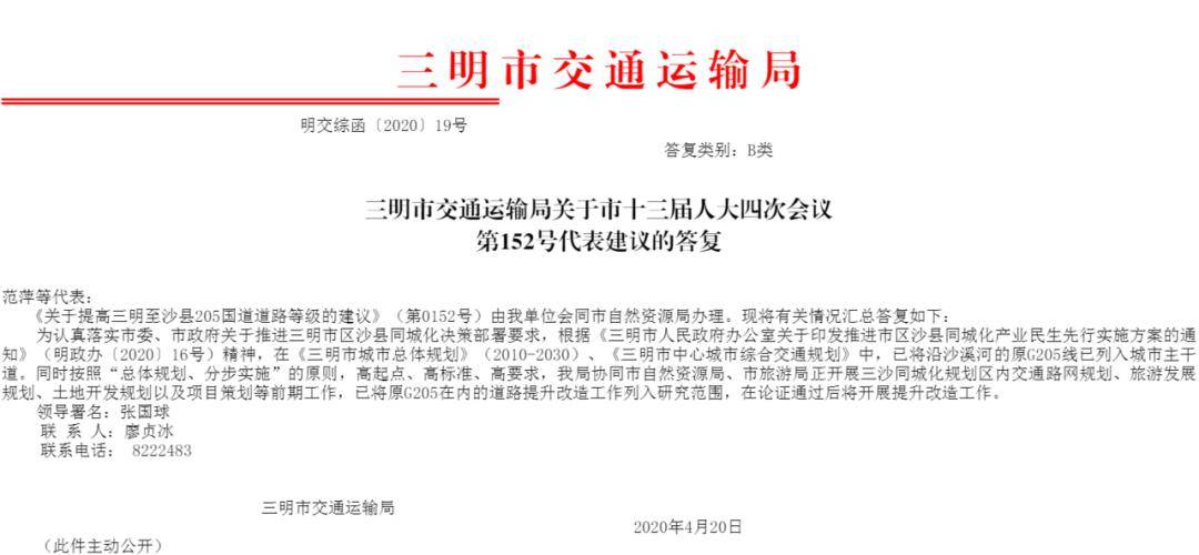 新港澳门免费资料长期公开,高速决策方案落实_备份版23.529