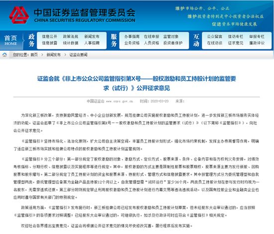 2024澳门特马今晚开什么,系统化解答落实方案_共享版49.542