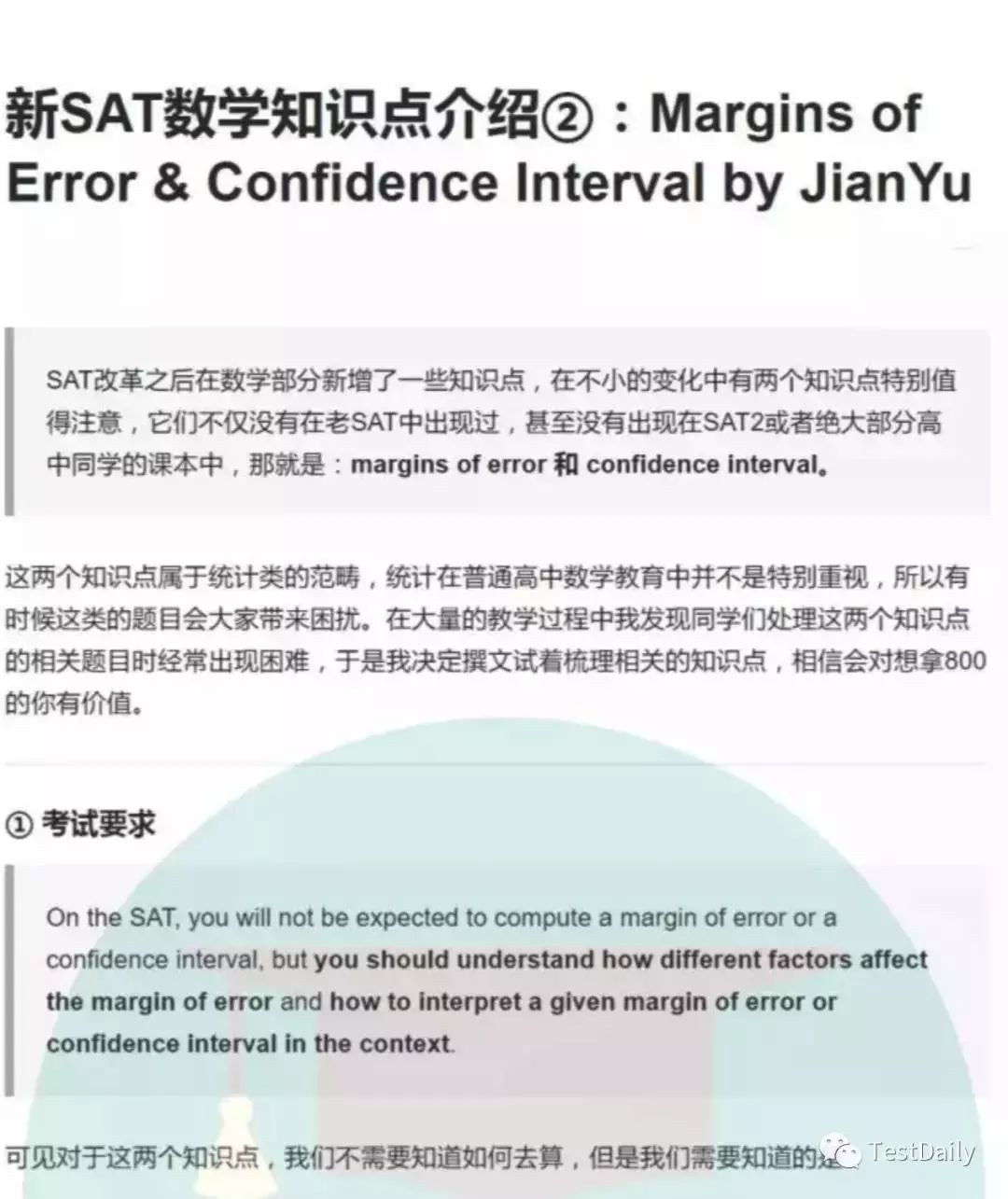 澳门真正最准的免费资料,科学解析评估_社群款8.16