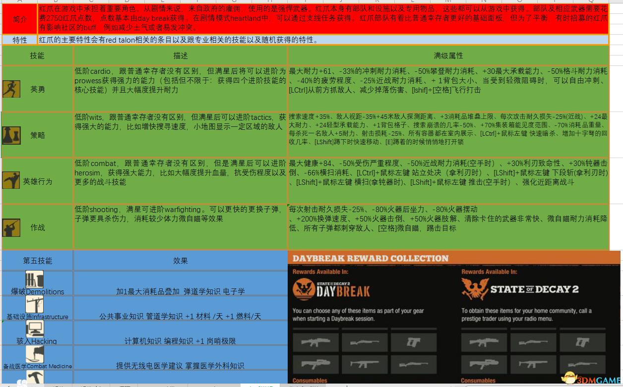 2024香港图库免费资料大全看,全面策略解析现象_典藏版44.957