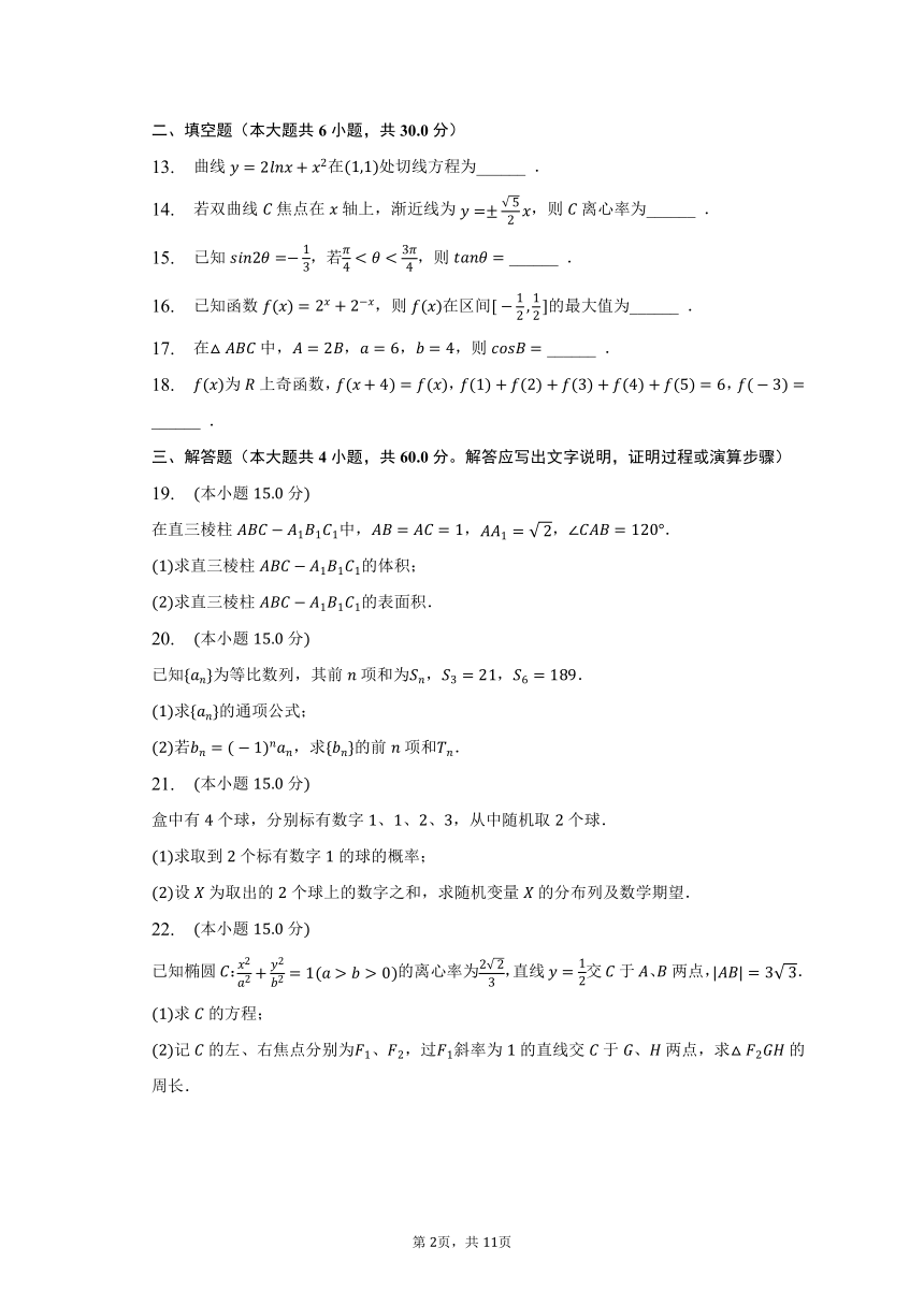 2023澳门资料免费大全,创新化解答解释现象_复原版79.115