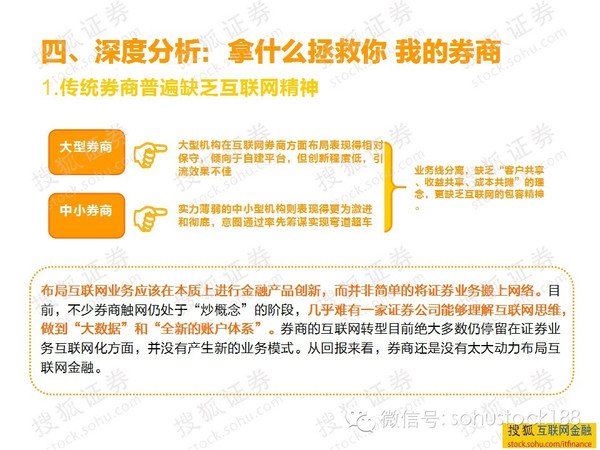 新奥精准资料免费提供510期,思维研究解答解释路径_宣传集50.012