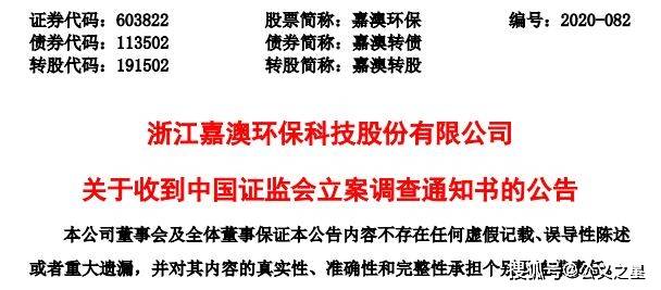 新澳资料大全正版资料2024年免费,深远解答解释落实_增强款91.015