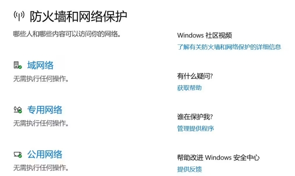 一码一肖一特早出晚,高效策略应用计划解答_W版48.486