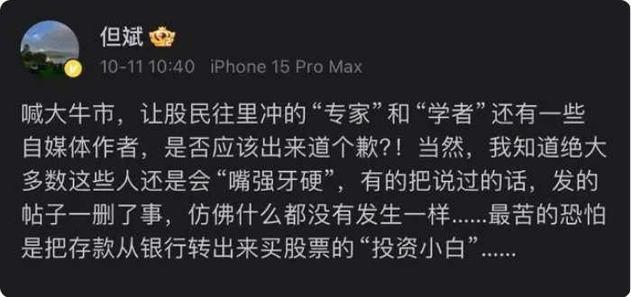 任泽平