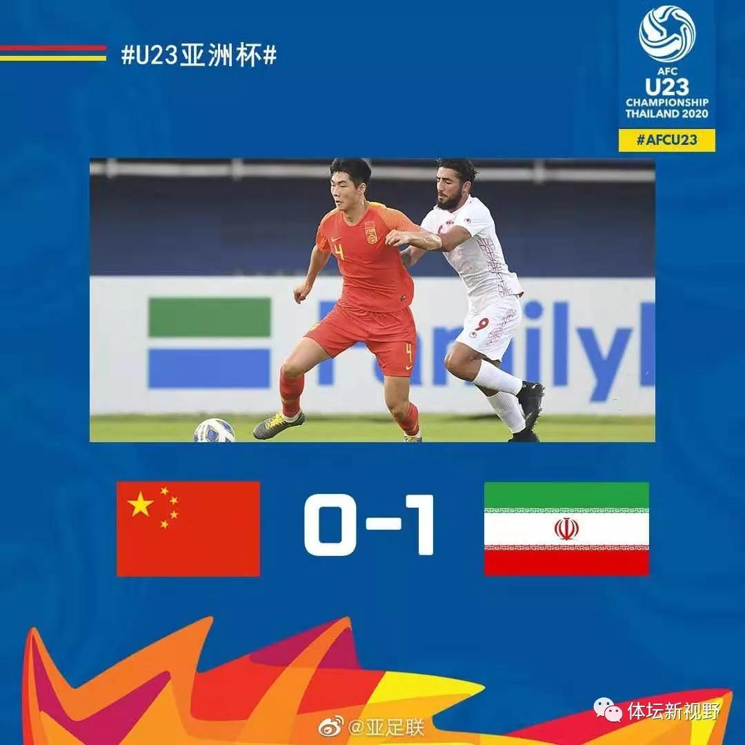 中国男足三连败