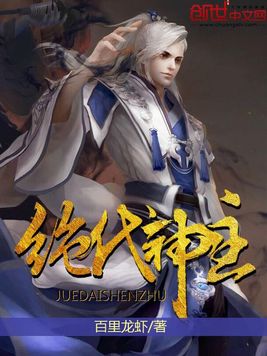 绝代神主最新，自然美景的轻松之旅
