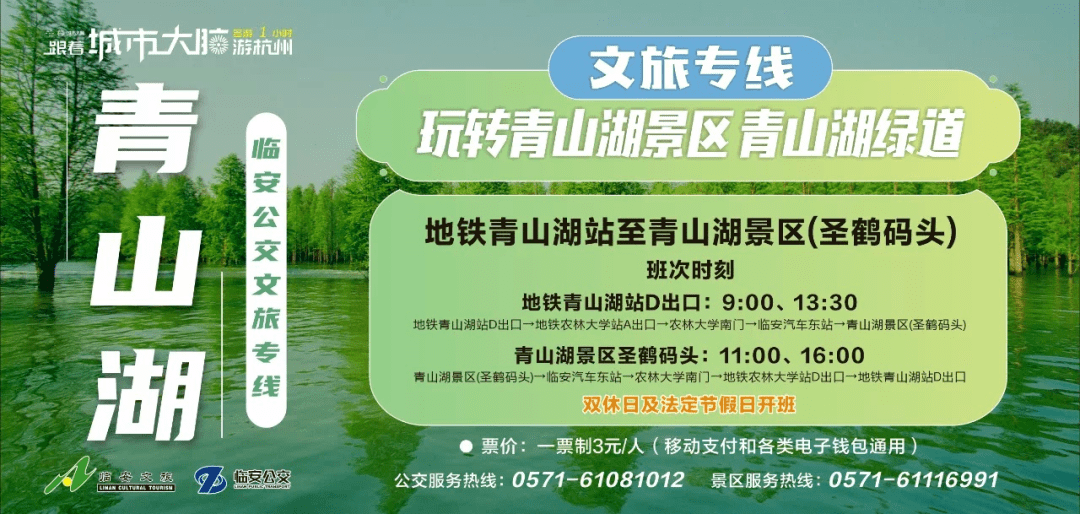 嘉祥招聘网最新招聘，探索自然美景之旅，寻找内心平和与宁静的职位