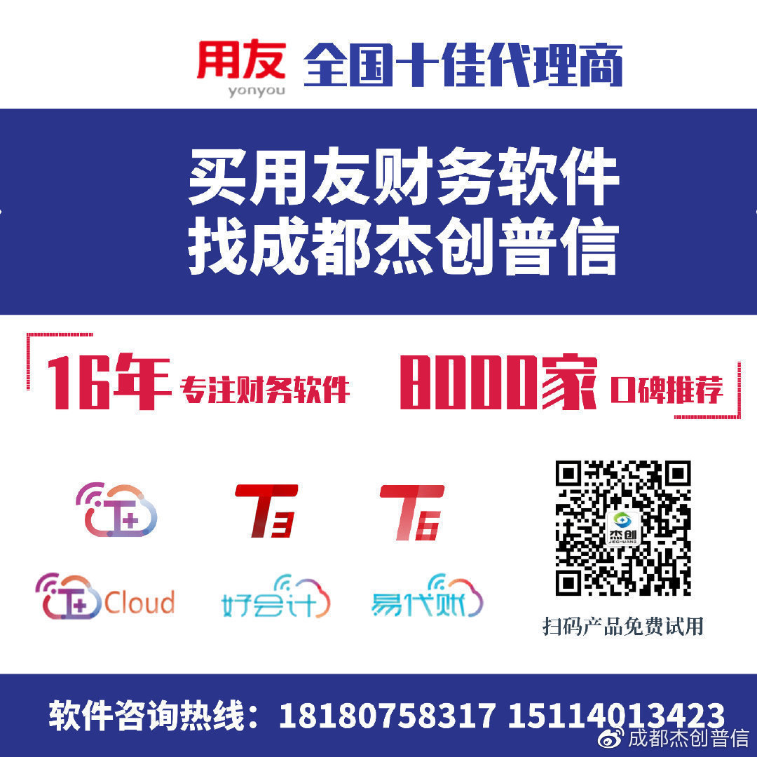 “免费精准管家婆7777888888，安全策略敏捷评估版LVY637.75”