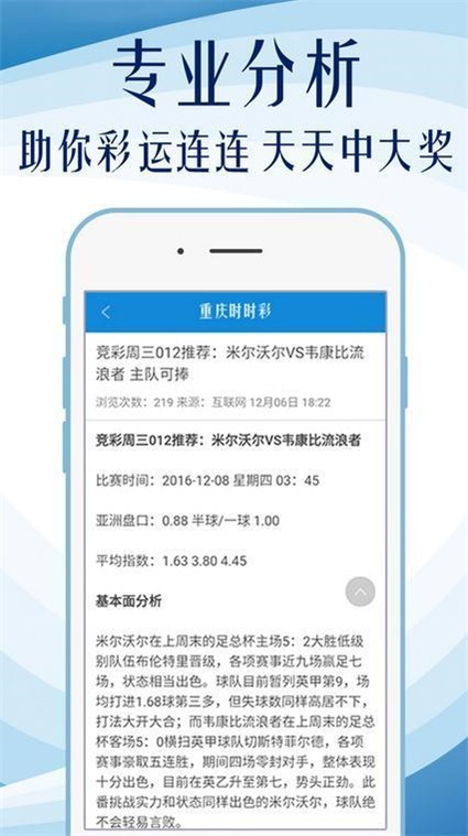 2024天天彩资料宝典，揭秘全新玩法策略_寓言版TVL341.83