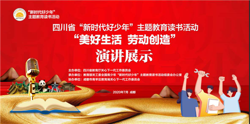 隆昌招聘网最新招聘，时代脉搏下的招聘新篇章