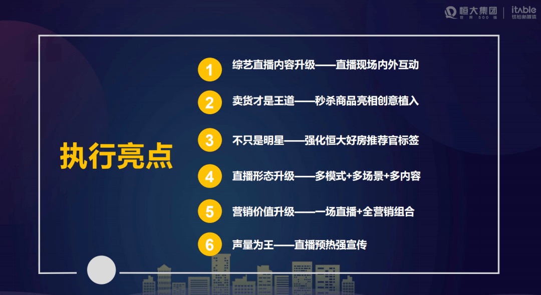 2024澳门新特马今晚直播解析，最新规则解读_精简版JXZ259.11