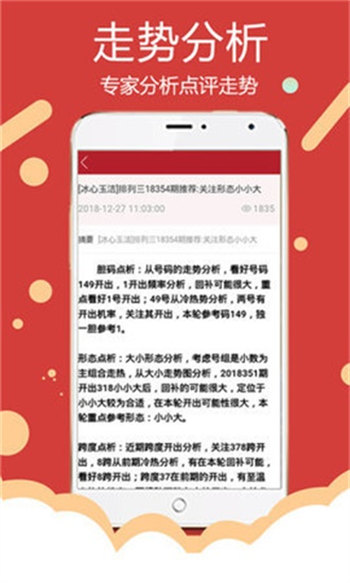 免费新澳资料宝库，热门图库解答集锦_珍稀GPV708.92