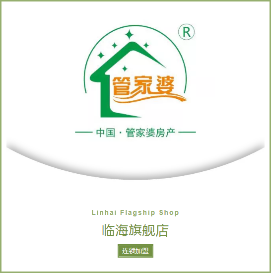 新奥门特免费资料包：管家婆料+安全评估策略_旗舰版HUA474.54
