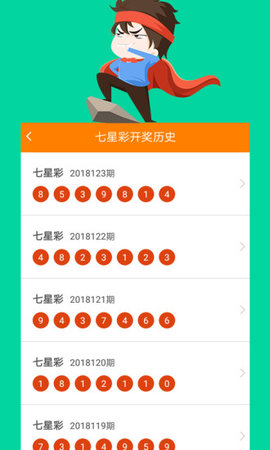 澳门天天彩精准预测龙门客栈攻略：安全策略解析同步版LJC716.43