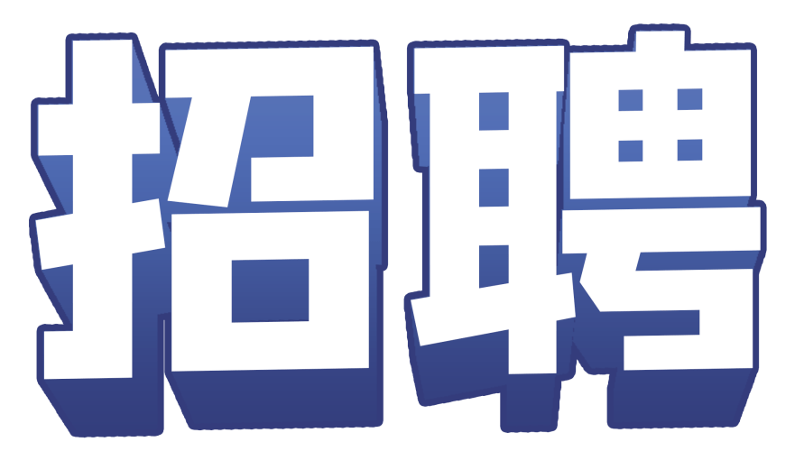 宜宾最新招聘信息，开启职业新篇章