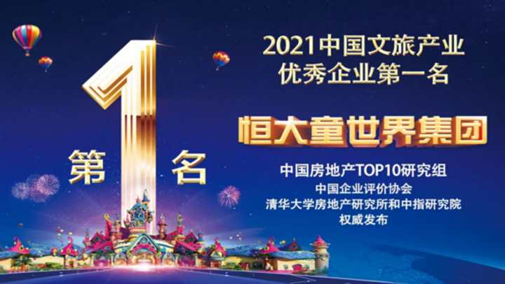 爱建集团最新动态，心灵与自然的美妙之旅