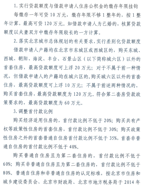 第5795页