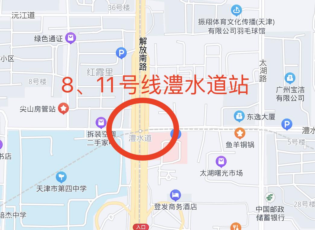 天津地铁8号线最新动态，绿色出行，探寻自然美景之旅