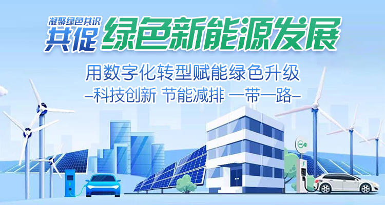 华电能源最新动态，铸就能源领域的坚实基石