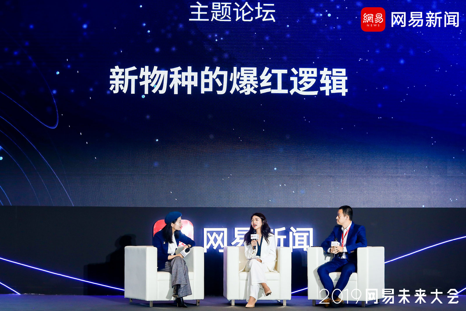 伟星新材最新动态，科技引领生活变革，体验未来魅力