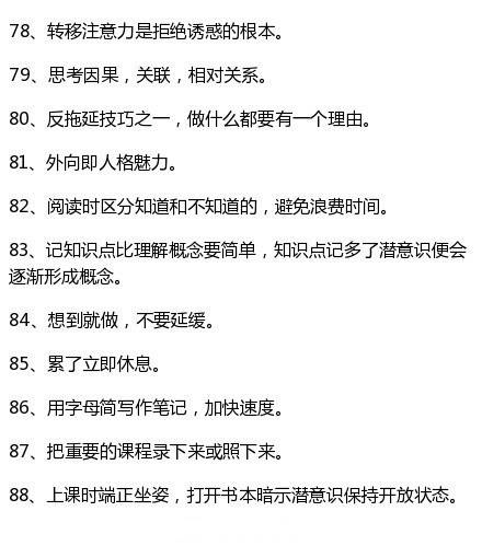 易成新能最新动态，赋能自我，学习成就未来之路