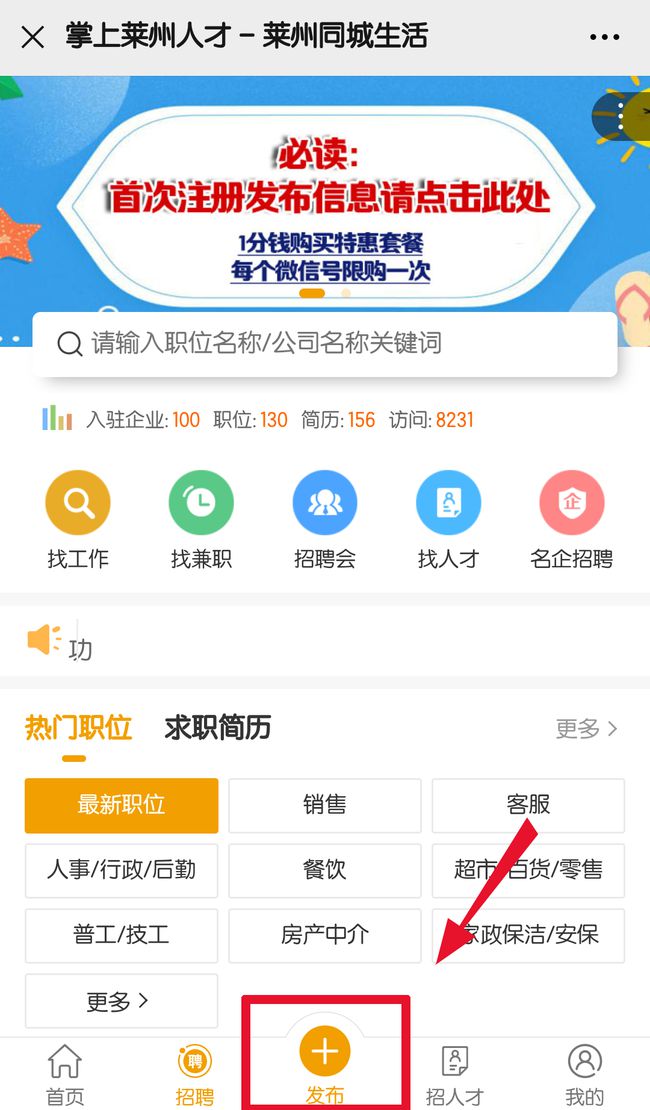 自然美景探索 第18页