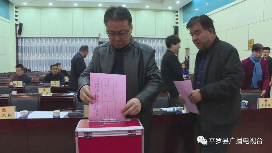 平罗县干部任免最新动态更新