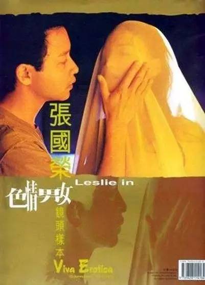 关于最新黄色三级片的讨论与警示，警惕涉黄风险