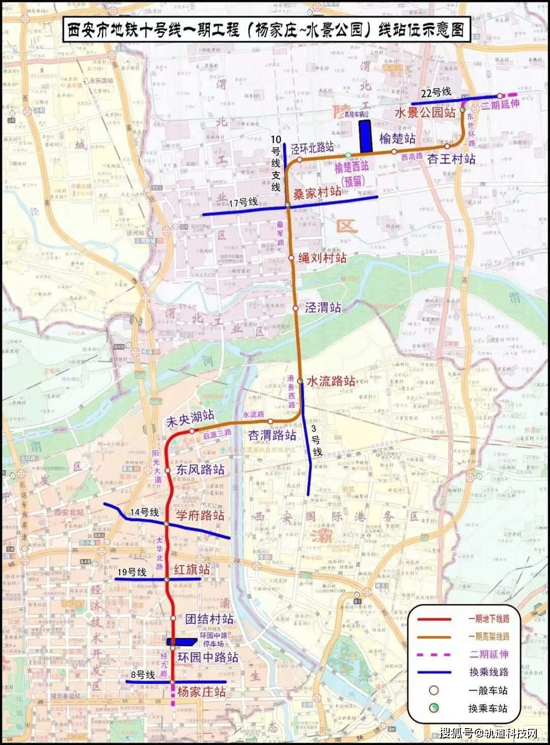 西安地铁10号线最新动态更新