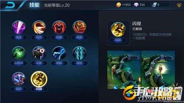 王者荣耀最新版攻略，任务完成与技能学习步骤指南