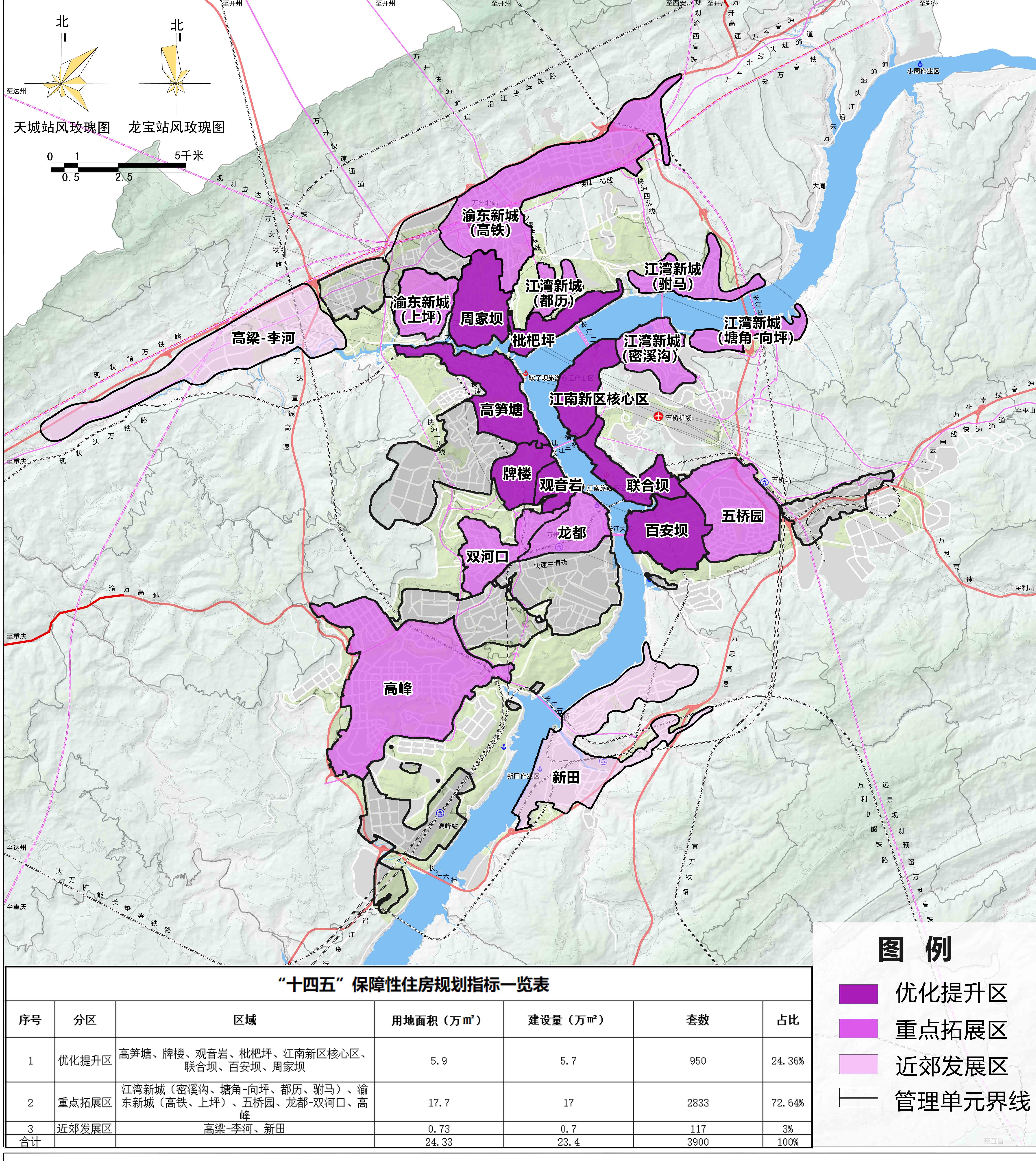 最新万州城市规划图下的温馨日常
