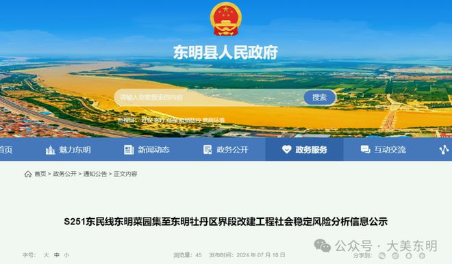 富宁县最新招聘信息回顾与展望，展望未来发展新动向
