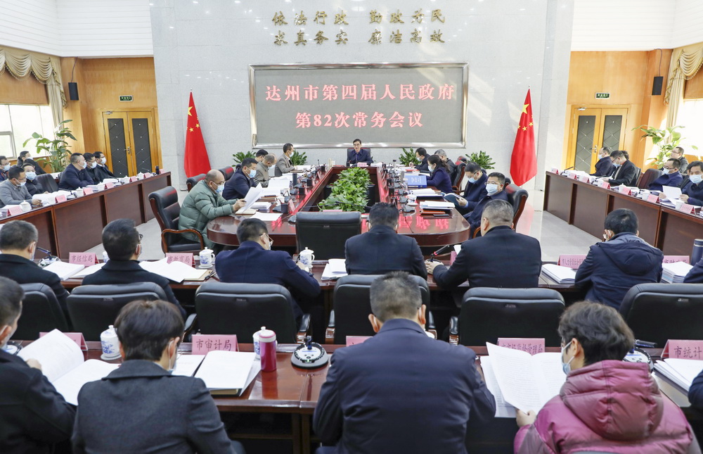 达州新闻网最新动态更新速递