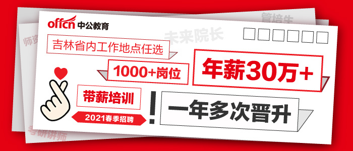 长春最新招工信息，探索自然美景，寻找内心平静的职场之旅