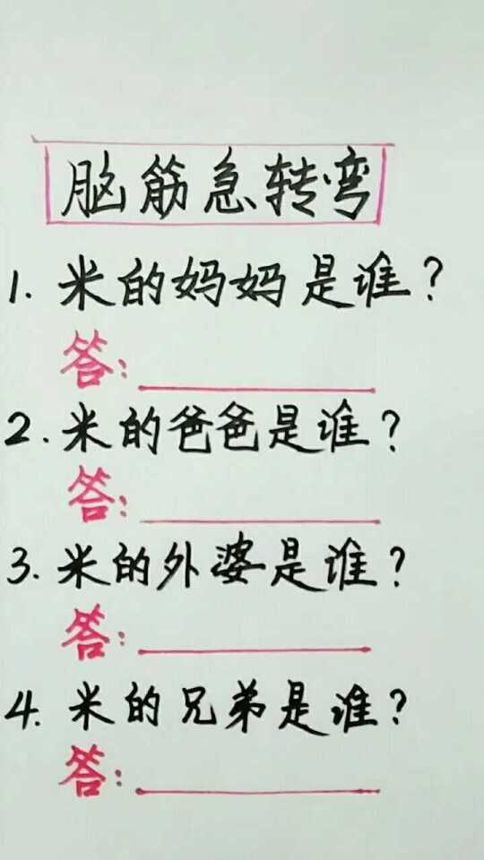 自然美景探索 第17页
