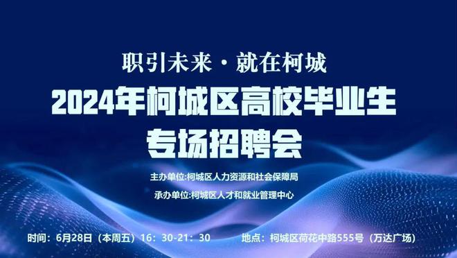 东莞尾部主管最新招聘，科技引领未来，招聘启事重塑新生活潮流
