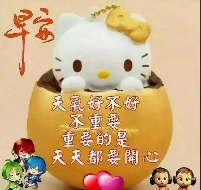 欢乐星期二最新一期，任务完成与技能学习指南