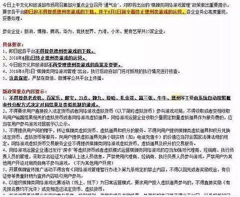 博雅德州官网下载最新，开启轻松科普之旅